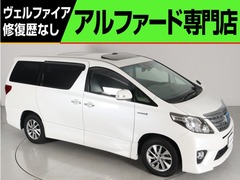 アルファードハイブリッド