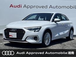 アウディ A3スポーツバック 30 TFSI アドバンスト コンビニエンス＆アシスタンスPKG　前席シ