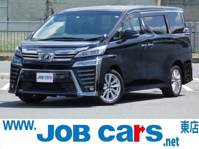 ジョブカーズ東店☆彡〒573-0082大阪府枚方市茄子作東町12番15号ホームページ　http：//www.jobcars.jpTEL:072-854-8700　FAX:072-854-8701　定休日:水曜日