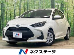 トヨタ ヤリス 1.5 ハイブリッド X 純正ナビ 衝突軽減 ドラレコ ETC Bカメラ