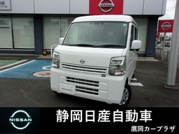 日産 NV100クリッパー 660 DX GLパッケージ ハイルーフ 