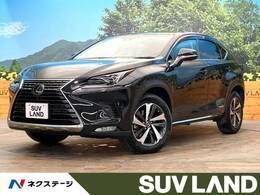 レクサス NX 300h バージョンL 禁煙車 10.3型メーカーナビ