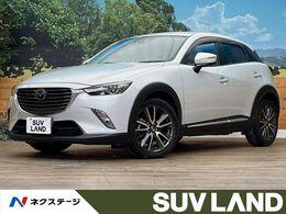 マツダ CX-3 1.5 XD ツーリング Lパッケージ ディーゼルターボ 4WD 純正ナビ レーダークルーズ シートヒーター