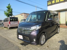 日産 デイズルークス 660 ハイウェイスターX 