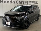 2.0 e:HEV アブソルート EX