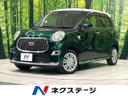 ダイハツ キャスト スタイル 660 X リミテッド SAIII 純正ナビ 衝突軽減 シートヒーター ETC