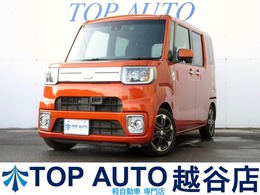 ダイハツ ウェイク 660 Gターボ レジャーエディション SAII 後期　修復歴無し　メモリーナビ　フルセグ