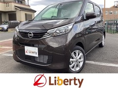 日産 デイズ の中古車 660 X 大阪府高槻市 125.9万円