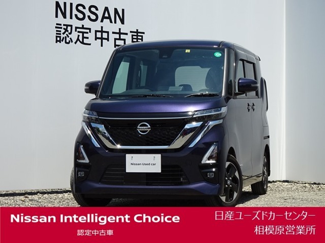 ワイド保証2年付きで安心です。（最長4年まで延長可・全国の日産販売会社で対応。）日産ユーズドカーセンター相模原営業所　Tel 042-755-9119　定休日毎週水曜日