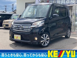 日産 デイズルークス 660 ハイウェイスター ターボ ナビ/全方位カメラ/後席モニタ/衝突軽減