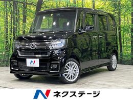 ホンダ N-BOX カスタム 660 L ターボ 4WD SDナビ　バックカメラ　両側電動スライド