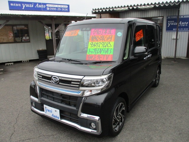 ★軽自動車から高級セダンまで取り揃えております★程よくカスタムした車が得意です！（＾＾）/注文販売や車検・整備、下取りや配車手続きなどお気軽にご相談下さい！