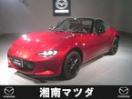 1.5 S スペシャルパッケージ