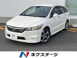 ホンダ ストリーム 1.8 RSZ バックカメラ　禁煙車　HIDヘッド
