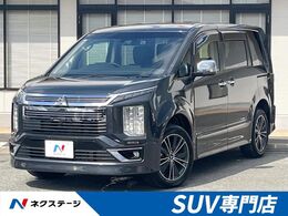 三菱 デリカD：5 アーバンギア 2.2 G パワーパッケージ ディーゼルターボ 4WD 後期 両側電動スライドドア 純正10.1型ナビ