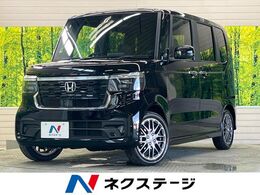 ホンダ N-BOX カスタム 660 ターボ 届出済未使用車　ホンダセンシング　現行型