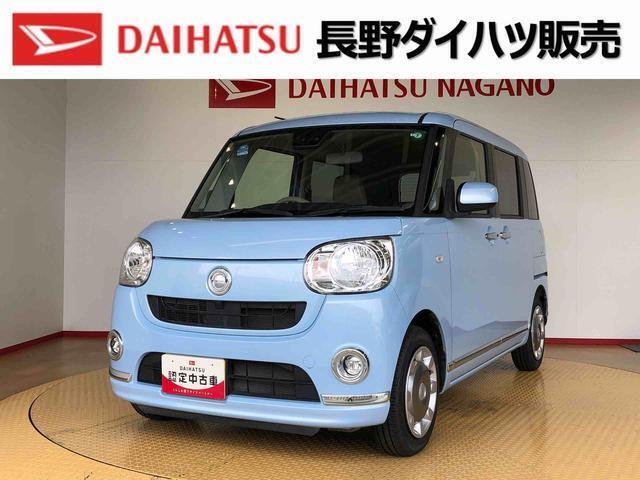 弊社の販売エリア（松本・諏訪・安曇野・南信州ナンバー）は県内中信・南信地区にお住まいのお客様とさせて頂きます。またご来店頂き現車確認・店頭納車・メンテナンス入庫を出来る方へ販売をさせて頂いております。