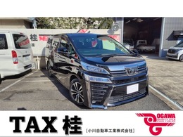 トヨタ ヴェルファイア 2.5 Z Gエディション 純正ナビTV 後席モニター 両側電動ドア