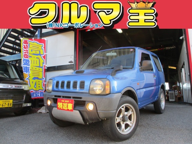 【クルマ王】　『お盆特別企画フェアー開催中です＼(^o^/』『期間8/9（土）～8/11（月）営業中です＼(^o^)/』