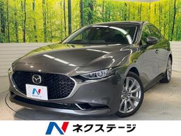 マツダ MAZDA3セダン 2.0 20S プロアクティブ ツーリング セレクション スマートブレーキサポート 禁煙車　BSM