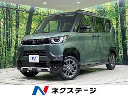 三菱 デリカミニ 660 T 4WD ターボ 届出済未使用車 e-アシスト