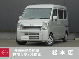 日産 クリッパー 660 GX ハイルーフ 4WD 