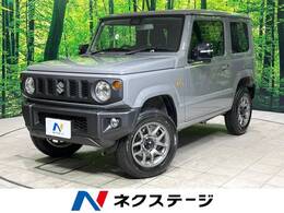スズキ ジムニー 660 XC 4WD 現行モデル 届出済未使用車 衝突軽減装置