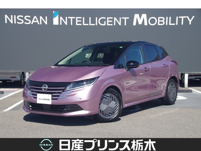 日産プリンス栃木　黒磯店をご覧いただき、誠にありがとうございます。当店は日産中古車クオリティーショップ認定店です。（＾-＾）