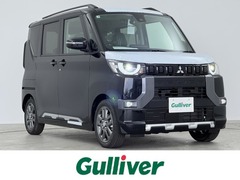 三菱 デリカミニ の中古車 660 T プレミアム 愛知県一宮市 226.4万円