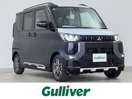 三菱 デリカミニ 660 T プレミアム 届出済み未使用車　e-Assist　アラウンドビ