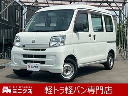 ダイハツ ハイゼットカーゴ 660 スペシャルクリーン ハイルーフ 4WD 4WD　軽バン　4AT　両側スライドドア　ABS