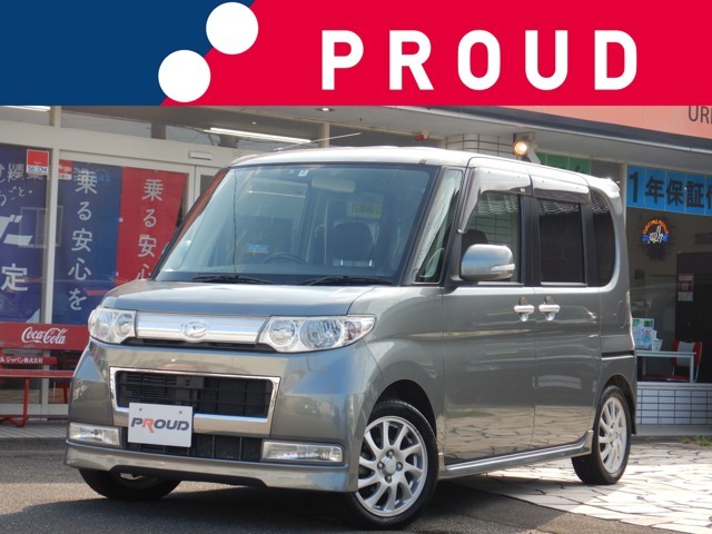 お手頃価格の中古車なら中古車販売店のプラウドへ。お手頃車をお探しの方は是非お立ち寄り下さい。