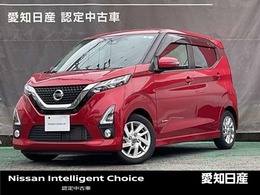 日産 デイズ 660 ハイウェイスターX 大画面ナビ　全周囲カメラ　ワンオーナー