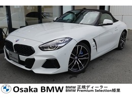 BMW Z4 M40i ワンオーナー車/直列6気筒/3000cc/アイボリ