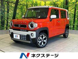 スズキ ハスラー 660 ハイブリッド X 届出済未使用車 衝突軽減装置 純正9型ナビ