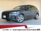 50 TDI クワトロ Sライン ディーゼルターボ 4WD