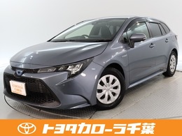 トヨタ カローラツーリング 1.8 ハイブリッド G-X 衝突被害軽減 ドラレコ ナビ ACコンセント