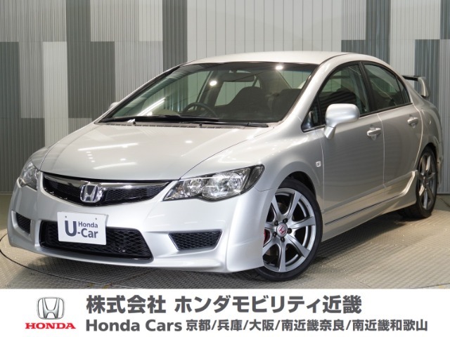 車両は外部保管の為、お問い合わせの対応のみになります。車両確認等は当センター近隣の店舗で対応いたします。