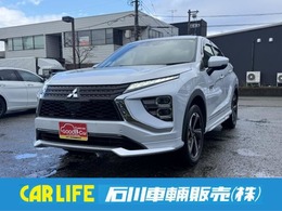 三菱 エクリプスクロス PHEV 2.4 P 4WD パワーサウンドシステム
