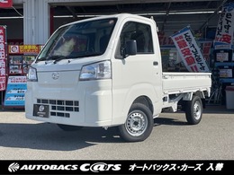 ダイハツ ハイゼットトラック 660 スタンダード 3方開 4WD 届出済未使用車