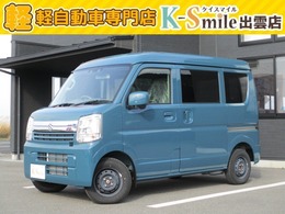 スズキ エブリイ 660 ジョイン ハイルーフ 4WD 