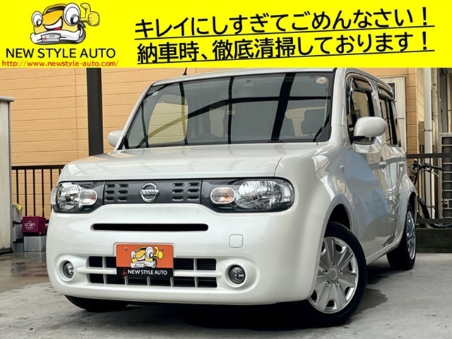 徹底したクリーニングが自慢のお店☆車検満了日は令和9年1月26日となります☆令和7年度分自動車税込み☆お支払い総額85.8万円☆ご連絡の際はフリーダイヤル0078-9711-187431をご入力下さい
