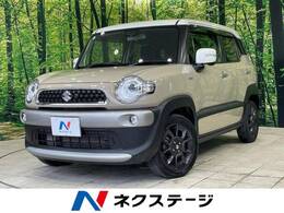 スズキ クロスビー 1.0 ハイブリッド MZ 禁煙 ナビ 全周囲カメラ 衝突軽減 ETC