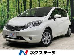 日産 ノート 1.2 X DIG-S 禁煙 純正ナビ 衝突軽減 全周囲 スマートキ