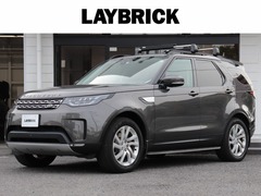 ランドローバー ディスカバリー の中古車 HSE 4WD 埼玉県三郷市 439.8万円