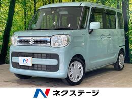 スズキ スペーシア 660 ハイブリッド X 1年保証付 両側電動ドア 衝