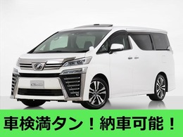 トヨタ ヴェルファイア 2.5 Z Gエディション 禁煙ワンオーナー冷暖房黒本革/SR/デカナビ