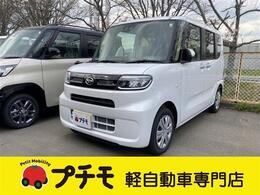 ダイハツ タント 660 X 届出済未使用車