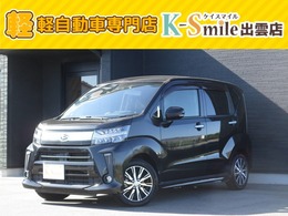 ダイハツ ムーヴ 660 カスタム X リミテッド SAIII スマ-トキ-　ハイビームA　寒冷地仕様