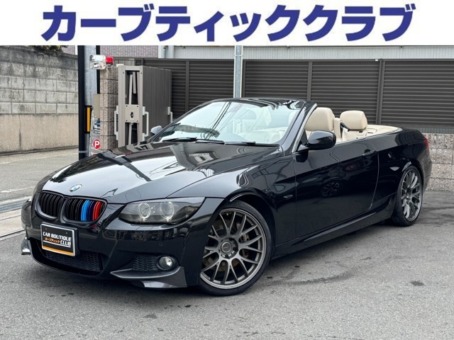 BMW3シリーズ335iカブリオレMスポーツパッケージ入荷しました！！